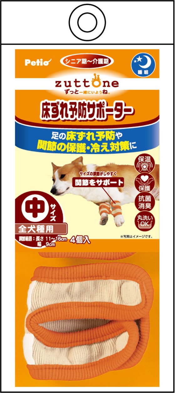 ペティオ　床ずれ予防ベッド　大型犬　老犬　介護　zuttone ペティオ zuttone 老犬介護用 床ずれ予防ベッド 大型犬用 犬